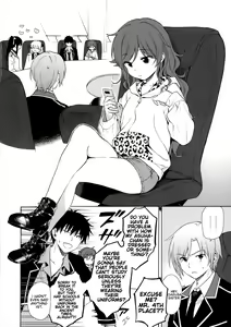 Page 3 of Imouto Manual - preview thumbnail