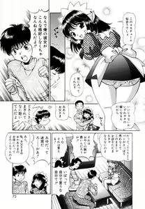 Page 72 of Syojyo Saiayu - preview thumbnail