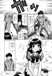 Page 77 of Syojyo Saiayu - preview thumbnail