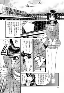 Page 9 of Syojyo Saiayu - preview thumbnail
