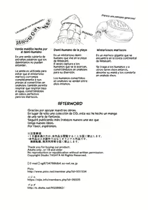 Page 44 of Dluminia Oukoku Monogatari Tsurie - Dluminia kingdom story "Fish bait" Color Ban + 15 Page Omake - preview thumbnail