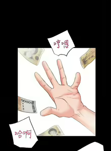 Page 168 of 性溢房屋 1-32 - preview thumbnail