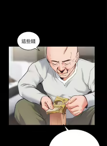 Page 176 of 性溢房屋 1-32 - preview thumbnail