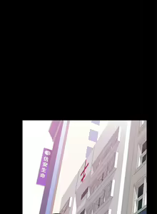 Page 56 of 性溢房屋 1-32 - preview thumbnail