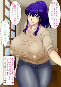 Page 4 of Mou Gaman Dekinai!! - preview thumbnail