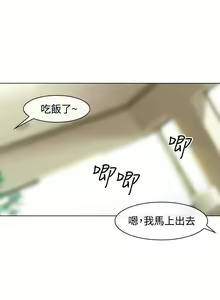 他與她 1-21 — hentai manga cover on Fhentai