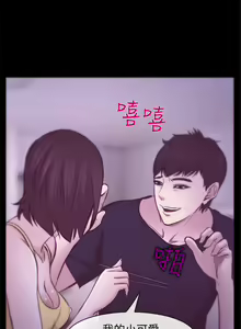 Page 34 of 他與她 1-21 - preview thumbnail