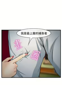 Page 36 of 他與她 1-21 - preview thumbnail