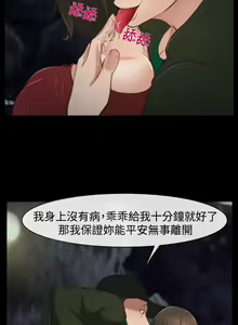 Page 45 of 他與她 1-21 - preview thumbnail