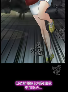Page 46 of 他與她 1-21 - preview thumbnail