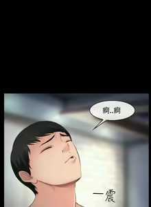 Page 49 of 他與她 1-21 - preview thumbnail