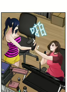 Page 54 of 他與她 1-21 - preview thumbnail
