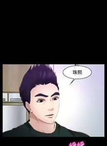 Page 64 of 他與她 1-21 - preview thumbnail