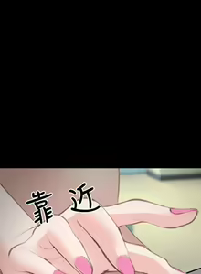 Page 7 of 他與她 1-21 - preview thumbnail