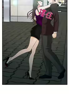 Page 72 of 他與她 1-21 - preview thumbnail
