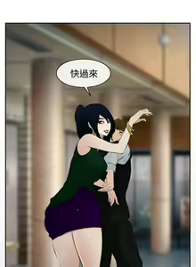 Page 74 of 他與她 1-21 - preview thumbnail