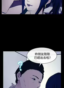 Page 75 of 他與她 1-21 - preview thumbnail