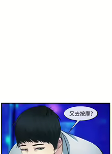 Page 8 of 他與她 1-21 - preview thumbnail