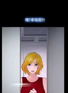 Page 85 of 他與她 1-21 - preview thumbnail