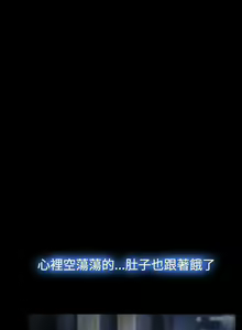 Page 87 of 他與她 1-21 - preview thumbnail