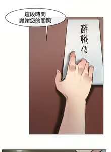 Page 91 of 他與她 1-21 - preview thumbnail