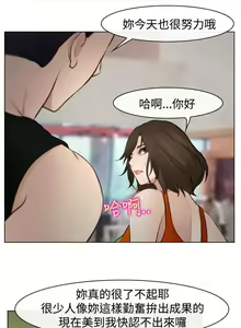 Page 92 of 他與她 1-21 - preview thumbnail
