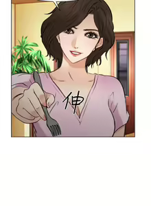 Page 93 of 他與她 1-21 - preview thumbnail