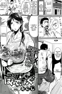 Page 24 of Tsukiyo - preview thumbnail