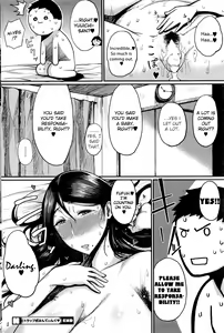Page 47 of Tsukiyo - preview thumbnail