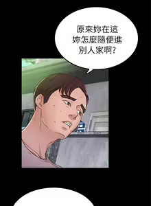 Page 56 of 養女 1-30 - preview thumbnail