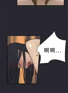 Page 3 of 雙重戀愛 1-64 - preview thumbnail