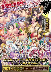 Page 3 of Matoushi Maiya - Maiki Juuni Shikyuu Hen - preview thumbnail