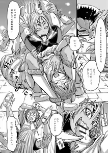 Page 168 of Futanari Dorei Ichiba - preview thumbnail