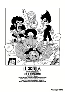 Page 38 of LOVE TRIANGLE Z PART 4 - preview thumbnail