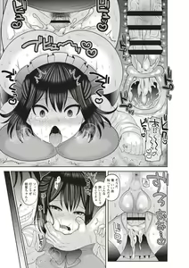 Page 15 of Kuse ni Naru JK Sex! - preview thumbnail