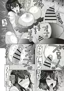 Page 20 of Kuse ni Naru JK Sex! - preview thumbnail