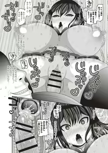 Page 21 of Kuse ni Naru JK Sex! - preview thumbnail