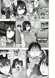 Page 5 of Kuse ni Naru JK Sex! - preview thumbnail