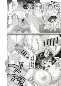 Page 58 of Kuse ni Naru JK Sex! - preview thumbnail