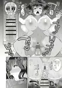 Page 60 of Kuse ni Naru JK Sex! - preview thumbnail