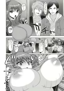 Page 70 of Kuse ni Naru JK Sex! - preview thumbnail