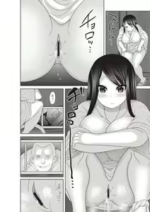 Page 94 of Kuse ni Naru JK Sex! - preview thumbnail