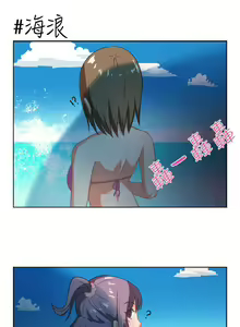Page 40 of 女朋友 1-20 - preview thumbnail