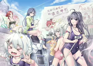 Page 5 of 【崩坏学园】崩坏学园-入学手册 - preview thumbnail