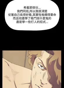 Page 168 of 詩恩 1-41 - preview thumbnail