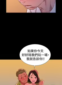 Page 168 of 不倫駕訓班 1-43 - preview thumbnail