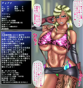 Page 10 of Tifa no Kuro Ochi  Nikki - preview thumbnail