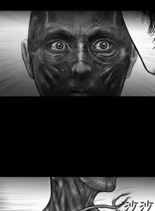 Page 56 of SEED The Beginning 1-36 - preview thumbnail