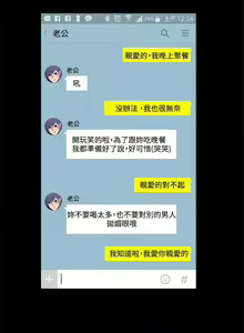 Page 3 of 人妻的秘密 1-44 - preview thumbnail