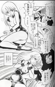 Page 56 of Player S - preview thumbnail